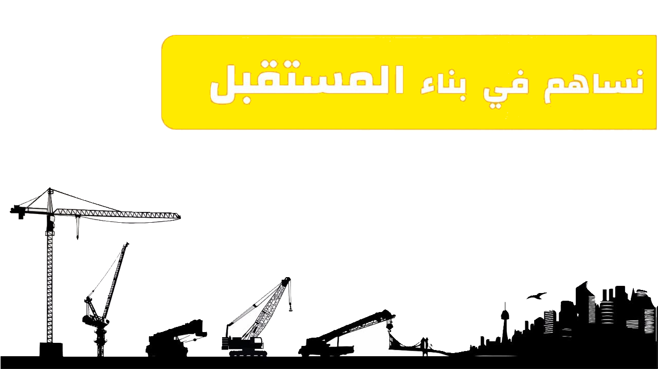 We Build Future 
